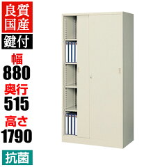 https://thumbnail.image.rakuten.co.jp/@0_mall/office-com/cabinet/nb1/se0003/se-g-36h5_050.jpg