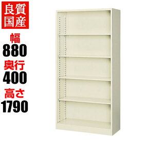 【完成品】【日本製】スチール製 オープン書庫 幅880×奥行400×高さ1790mm/G-36OPファイル オフィス家具 事務所 キャビネット 書棚 本棚 扉 収納 スチール書庫 国産 オープンタイプ 扉無し 戸無し オフィス収納 大型 業務用 書類棚