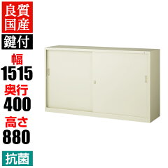 https://thumbnail.image.rakuten.co.jp/@0_mall/office-com/cabinet/nb1/se0003/se-g-53ss_050.jpg