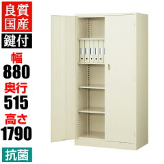 https://thumbnail.image.rakuten.co.jp/@0_mall/office-com/cabinet/nb1/se0003/se-g-n3605_050.jpg