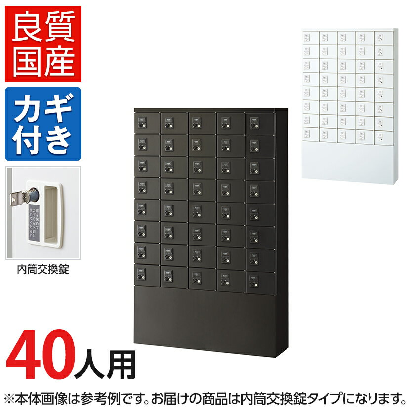 楽天市場】鍵 付き 小物 ロッカーの通販 楽天市場】鍵 付き 小物 ロッカーの通販