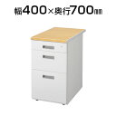 脇机 オールロック機能 A4ファイル対応/LCS-047PW,LCS-047WW脇机 収納 鍵付き セール 激安