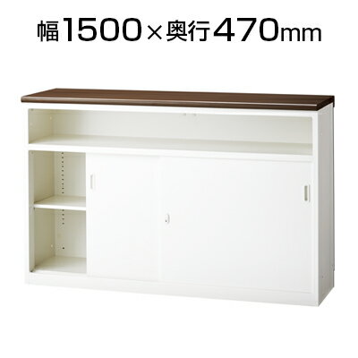 スチール製 ハイカウンターPX 受付 Uタイプ(ホワイト×木目天板) 収納 鍵付/幅1500×奥行4