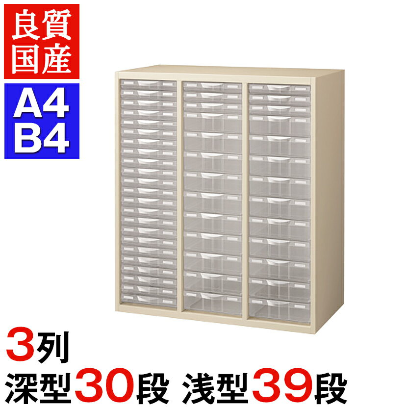  ץ饹åӥͥå() ⤵1050mm RG45-N10C49 ˥塼졼 A4ե B4ե ʸê ê Ǽ Ф եǼ ̳ ê ॱ 쥿 Ǽ QUWALL ڹ񻺡ۡڴʡ