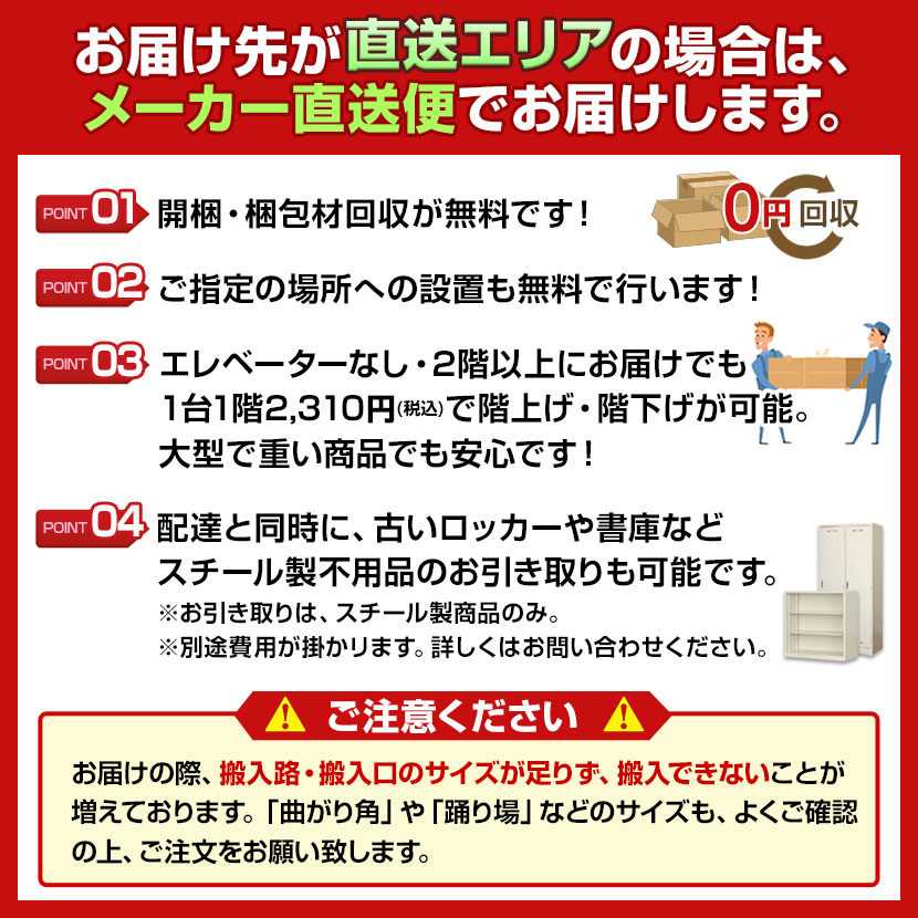 [オプション]クウォール スキマ書庫用ベース(アジャスター付) 幅600×奥行450mm RW45-NB60 2