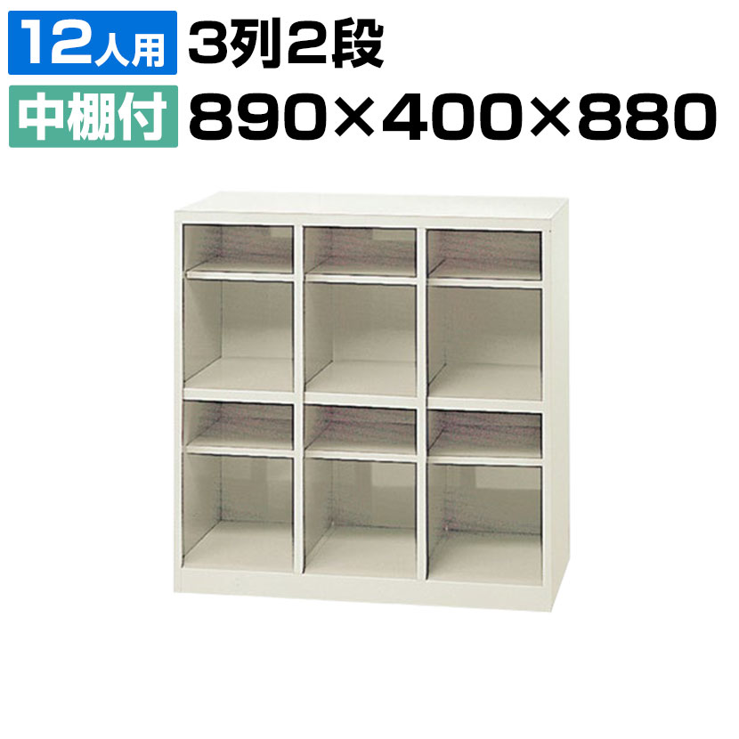 【国産業務用下駄箱 下駄箱 実績 14人用】研修施設 歯科医院に オープン 中棚無 スチール製 2列7段 14人用 体育館 BRI