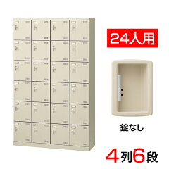 https://thumbnail.image.rakuten.co.jp/@0_mall/office-com/cabinet/nb1/se0006/se-slb-424-k_050.jpg