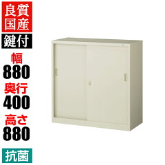 https://thumbnail.image.rakuten.co.jp/@0_mall/office-com/cabinet/nb1/se0007/se-g-33ss_050.jpg