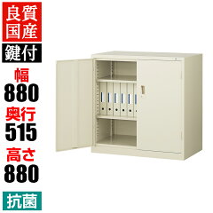 https://thumbnail.image.rakuten.co.jp/@0_mall/office-com/cabinet/nb1/se0007/se-g-n3305_050.jpg