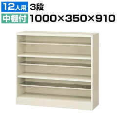 https://thumbnail.image.rakuten.co.jp/@0_mall/office-com/cabinet/nb1/se0007/se-sbn-3_050.jpg