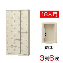 https://thumbnail.image.rakuten.co.jp/@0_mall/office-com/cabinet/nb1/se0007/se-slb-18-k_050.jpg