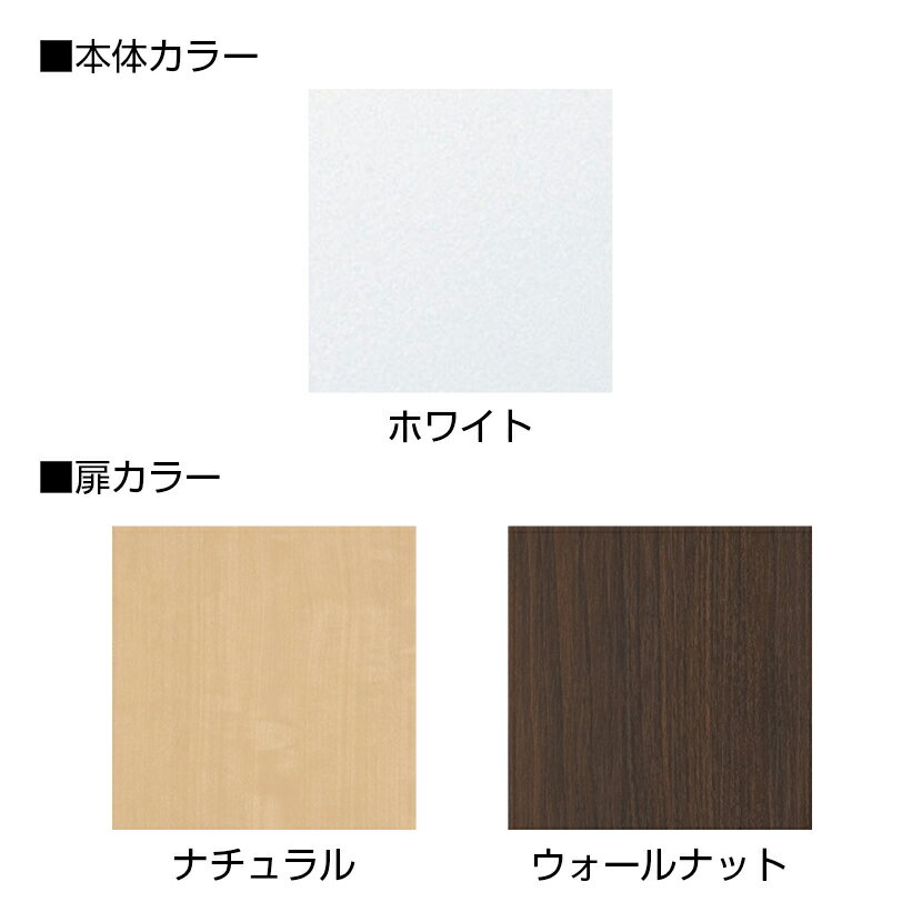 コクヨ 品番PI-GU0418F1KDNL2N インテグレ−テッド　上面ガラスパネル W450xD60xH1870