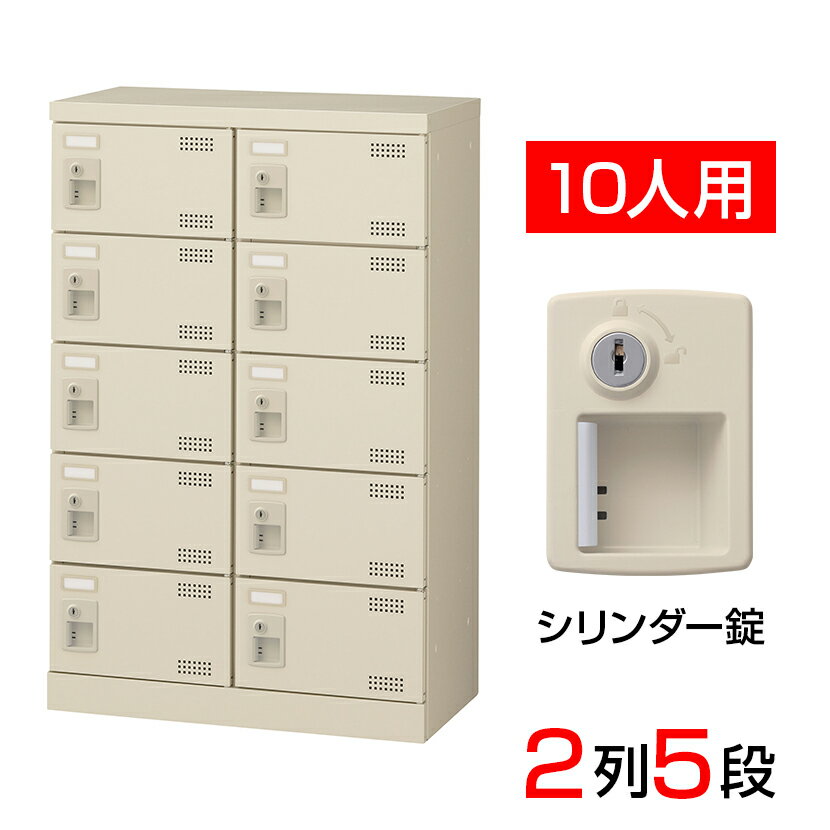 楽天市場】シューズボックス 10人用の通販 楽天市場】シューズボックス 10人用の通販