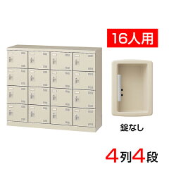 https://thumbnail.image.rakuten.co.jp/@0_mall/office-com/cabinet/nb1/se0007/se-slb-m416-k_050.jpg