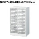 【完成品】【日本製】A4判書類整理ケース 2列浅型6段・深型6段 床置型 スチール製 ホワイト プラスチック引出し 幅527×奥行400×高さ880mm A4W-P212C 収納ケース レターケース A4ファイル 文書棚 整理棚 書類収納 引き出し 書類棚 書類ケース オフィス収納