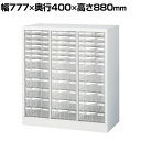 【完成品】【日本製】A4判書類整理ケース 3列浅型6段・深型6段 床置型 スチール製 ホワイト プラスチック引出し 幅777×奥行400×高さ880mm A4W-P312C 収納ケース レターケース A4ファイル 文書棚 整理棚 書類収納 引き出し 書類棚 書類ケース 整理トレー