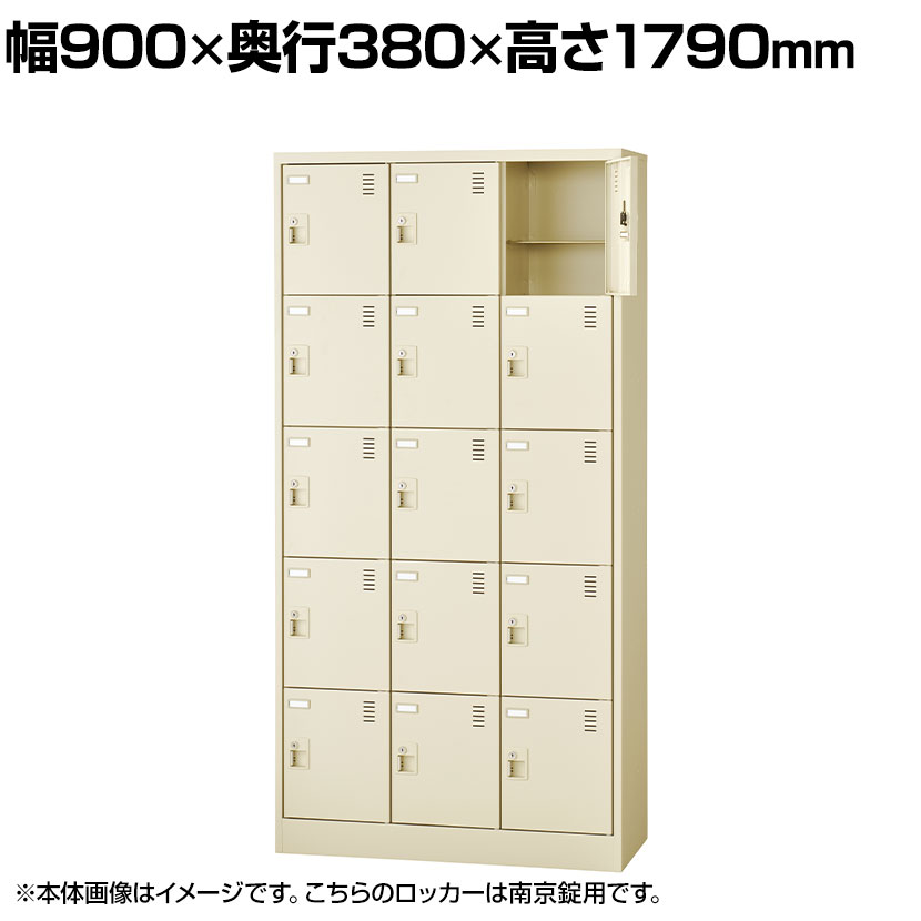 楽天市場】銭湯（業務用下駄箱・シューズロッカー｜オフィス収納