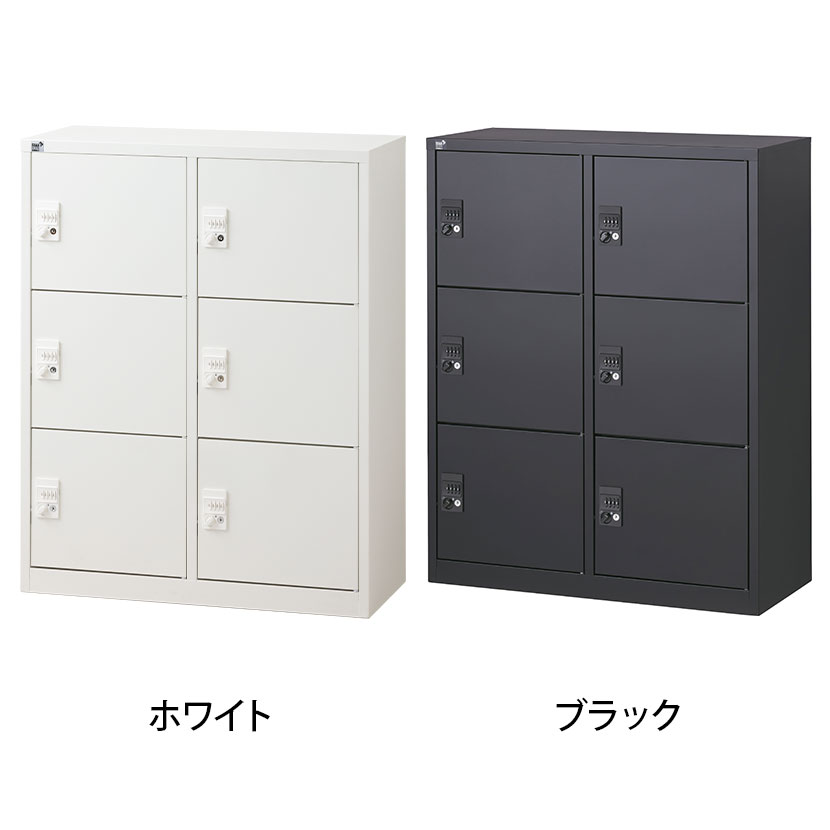 【ホワイト:7月中旬入荷予定】【抗菌加工】 パーソナルロッカー 6扉 2列3段 ダイヤ...