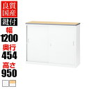 NSシリーズ ハイカウンター Sタイプ ホワイト 鍵付き 受付カウンター 幅1200×奥行454×高さ950mm NSH-12SW【完成品】スチール製 スチール ハイタイプ 結合可能 棚付き 引戸タイプ 横連結式 引き出し オフィス 受付 エントランス 店舗
