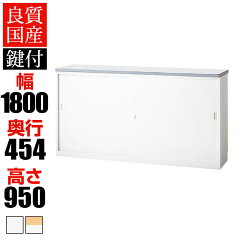 https://thumbnail.image.rakuten.co.jp/@0_mall/office-com/cabinet/nb1/se0015/se-nsh-18sw_050.jpg