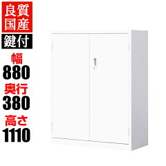 https://thumbnail.image.rakuten.co.jp/@0_mall/office-com/cabinet/nb1/se0016/oc-h34wh_050.jpg