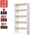 【SOY受賞！P5倍4/15 13-15時&最大1万円クーポン4/14~17】 【法人限定】 両開き書庫 下置き用 幅90cm 高さ206cm 奥行45cm ダイヤル錠仕様 オフィス収納 キャビネット 書類収納 オフィス家具 V945-21HD ルキット オフィス家具 インテリア