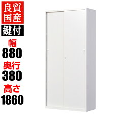 https://thumbnail.image.rakuten.co.jp/@0_mall/office-com/cabinet/nb1/se0016/oc-s36wh_050.jpg