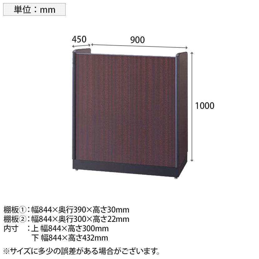 【ローズ:4月8日入荷予定】木製演台 演説台 ...の紹介画像3