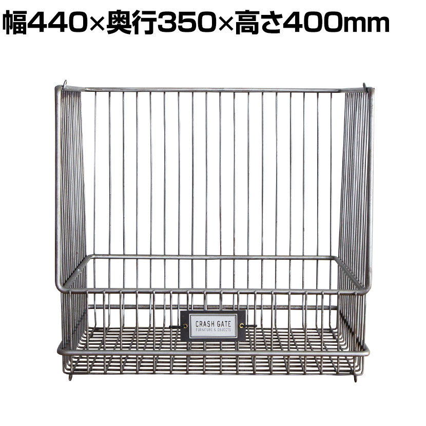 メタルスタッカー M 収納 ラック ランドリーボックス キッチンストッカー 小物 スタッキング CRUSH クラッシュプロジェクト etc. 幅440×奧行350×高さ400mm