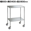 サカエ ステンレスCSワゴン SUS304 ナイロンウレタン車 棚板2段 耐荷重40kg/段 幅600×奥行400×高さ800mm CSM-FSS