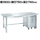 サカエ ステンレス作業台キャビネット SUS304 ワゴンSS-EC付き 浅引き出し2段 深引き出し1段 幅1800×奥行750×高さ740mm SU3-187...