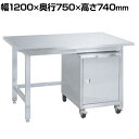 サカエ ステンレス作業台キャビネット SUS304 ワゴンSS-FC付き 中棚1枚 幅1200×奥行750×高さ740mm SUS3-127FC