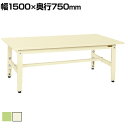 サカエ 低床用軽量高さ調整作業台TKK4タイプ TKK4-157 スチール天板 幅1500×奥行750×高さ450〜600mm(4)
