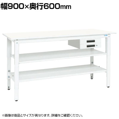 【抗菌加工】サカエ 軽量高さ調整作業台 抗菌・抗ウイルス天板・中棚中板付き TKK8-096BVPWT2 幅900×奥行600×高さ800〜1000mm【SIAA】