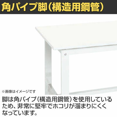 【抗菌加工】サカエ 軽量作業台KKタイプ 移動式抗菌・抗ウイルス天板仕様 KK-38VPWSE 幅900×奥行600×高さ840mm【SIAA】