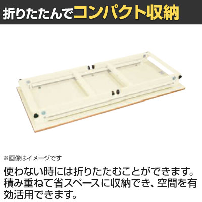 サカエ 軽量作業台CKタイプ CK-096FNI 幅900×奥行600×高さ740mm [2]