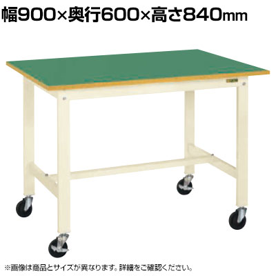 サカエ 軽量作業台KKタイプ 移動式 直進安定金具無し 幅900×奥行600×高さ840mm KK-38FUB2I
