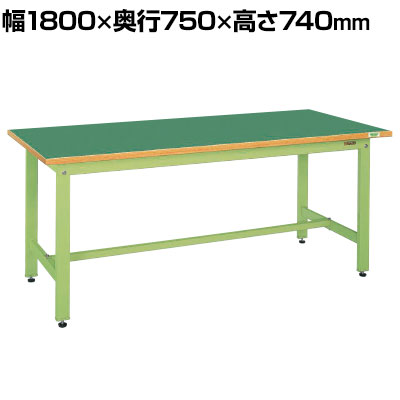 サカエ 中量作業台CSタイプ 幅1800×奥行750×高さ740mm CS-187FEN