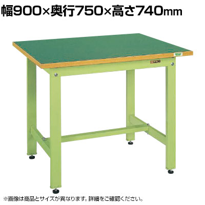 サカエ 中量作業台CSタイプ 幅900×奥行750×高さ740mm CS-097FEN