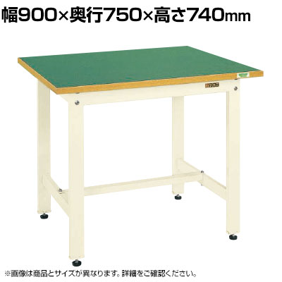 サカエ 中量作業台CSタイプ 幅900×奥行750×高さ740mm CS-097FENI