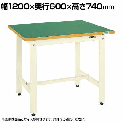 サカエ 中量作業台CSタイプ 幅1200×奥行600×高さ740mm CS-126FENI
