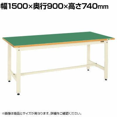 サカエ 中量作業台CSタイプ 幅1500×奥行900×高さ740mm CS-159FENI