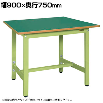 サカエ 軽量高さ調整作業台TKSタイプ 幅900×奥行750×高さ740〜940mm TKS-097F