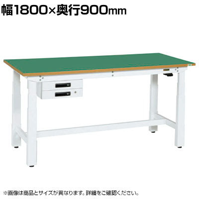 サカエ 電動昇降作業台 重量タイプ 幅1800×奥行900×高さ630〜1280mm DKN-189BFEW