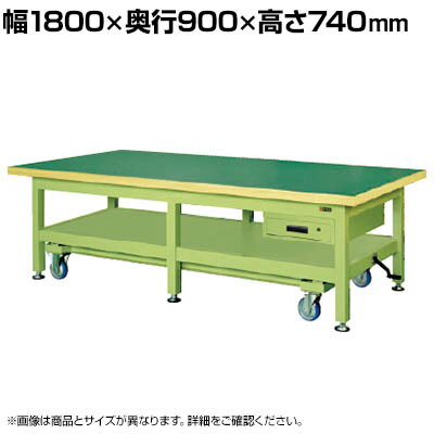 サカエ 超重量作業台KWCタイプ ハンドル昇降移動 キャビネット付き 幅1800×奥行900×高さ740mm KWCF-89A