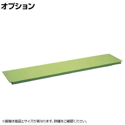 [オプション]サカエ 作業台用オプション中板 CKK-1560N CKK-1560N