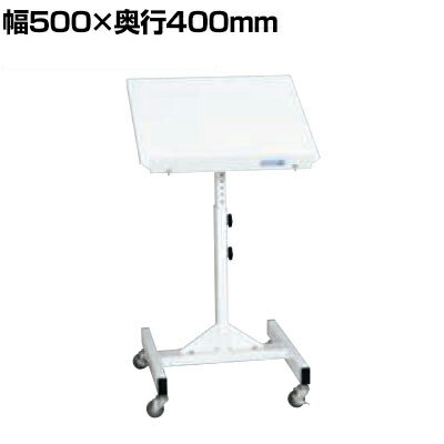 サカエ サカエサポートスタンド 幅500×奥行400×高さ740〜1000mm TS-54RW