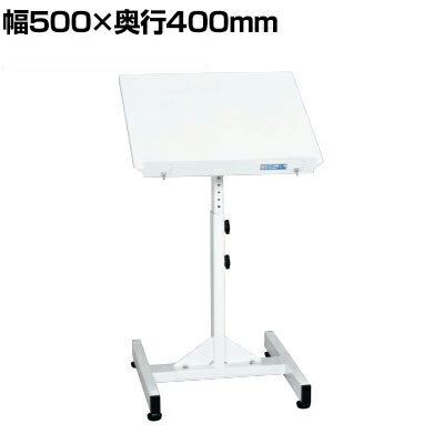 サカエ サカエサポートスタンド 幅500×奥行400×高さ690〜950mm TS-54AW