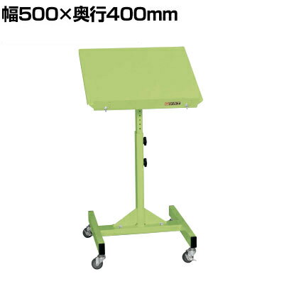 サカエ サカエサポートスタンド 幅500×奥行400×高さ740〜1000mm TS-54R