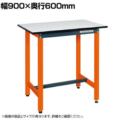 サカエ 軽量高さ調整作業台TSELタイプ 幅900×奥行600×高さ740〜940mm TSEL-0960PDOR